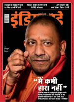 India Today - Hindi