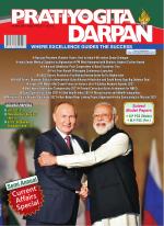 Pratiyogita Darpan English