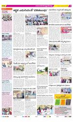 Mahabubnagar Constituencies