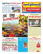 Aadab Hyderabad Tab Pages