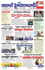 Aadab Hyderabad Main Pages
