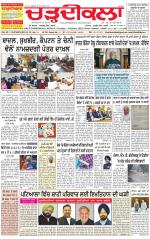 Charhdikala Newspaper (Punjab) 