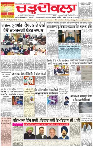 charhdikala punjab 1-02-2022