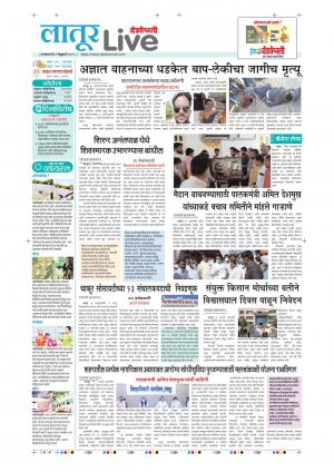 latur live