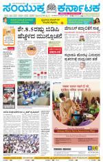 Namma Kalaburagi ಕಲಬುರಗಿ