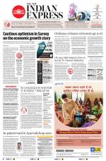 The New Indian Express-Tirupati
