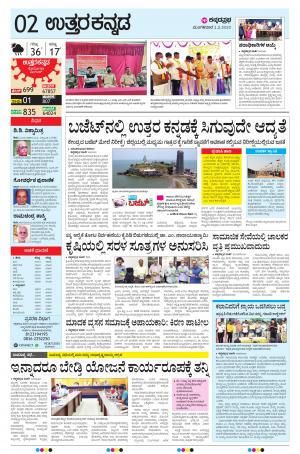 UTTARA KANNADA