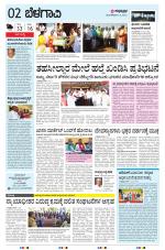 BELAGAVI RURAL