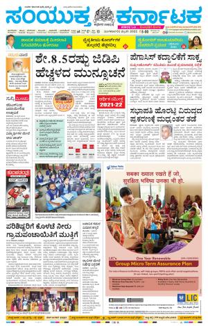 February, 01, 2022, Mangaluru