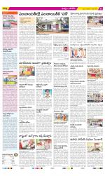 Khammam Constituencies