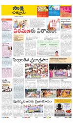 Chittoor District