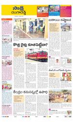 Ranga Reddy District
