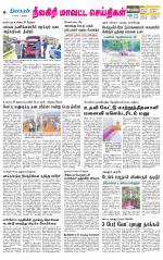 Nilgiri-Coimbatore Supplement