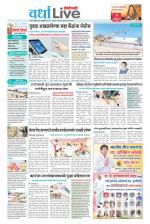 Wardha Live