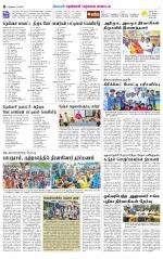 Nellai District-Tirunelveli Supplement