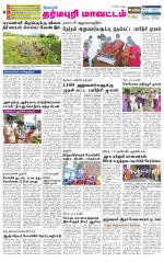 Dharmapuri-Salem Supplement