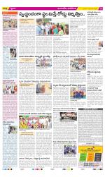 Vijayawada City Constituencies