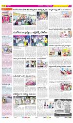 SPSR Nellore Constituencies