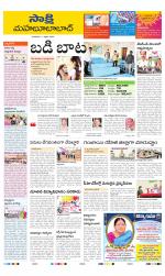 Mahabubabad District