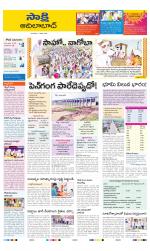 Adilabad District