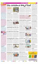 Anantapur Constituencies