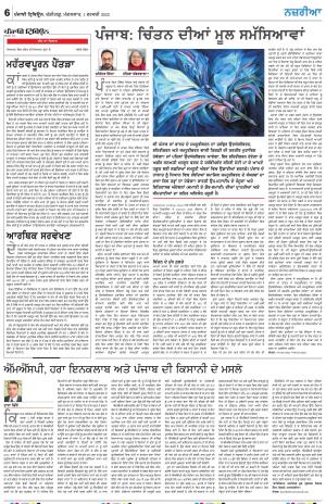 Nazaria_01_February_2022