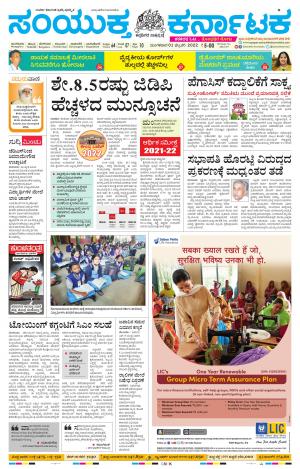 February, 01, 2022, Kolara