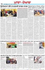 Punjabi Tribune (Majha/Doaba)