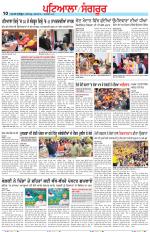 Punjabi Tribune (Patiala-Sangrur)