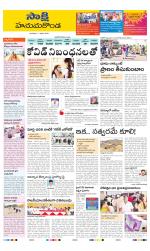 Hanamakonda District