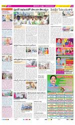 Srikakulam Constituencies