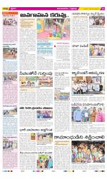 Vijayanagaram Constituencies