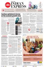 The New Indian Express-Tiruchy