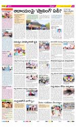 Kurnool Constituencies