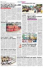 Virudhunagar-Madurai Supplement