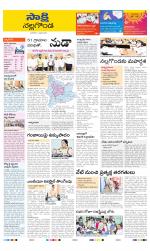 Nalgonda District