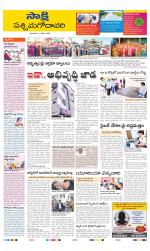 West Godavari District