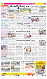 Nalgonda Constituencies