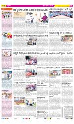 West Godavari Constituencies