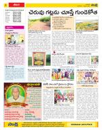 Visakhapatnam Constituencies