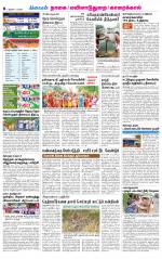 Nagai-Trichy Supplement