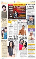 Punjab Kesari Youth Today