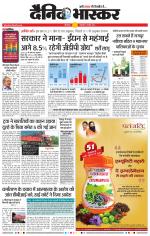 छत्रपति संभाजीनगर 