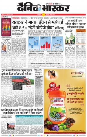 औरंगाबाद 