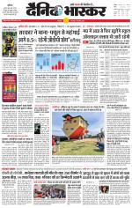 छतरपुर - टीकमगढ़ 