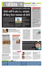 मध्य प्रदेश-छत्तीसगढ़