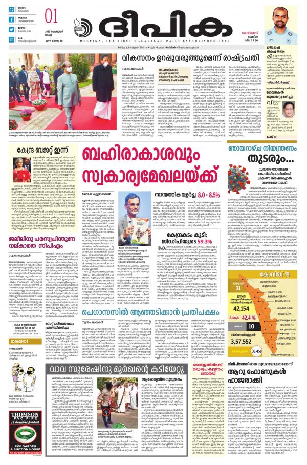 Read Now