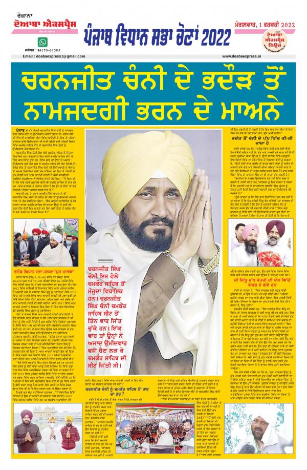 Read Now