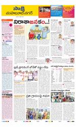 Mahabubnagar District