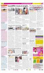 Mahabubnagar Constituencies